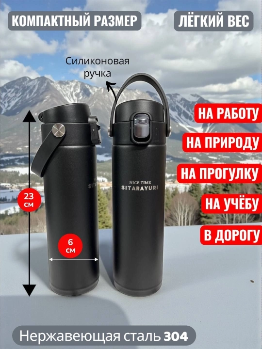 Bolalar va kattalar uchun termos380 500 800 1l oila azolar va yaqinlar uchun ajoyib sovg‘a