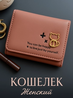 Тёмно-розовый
