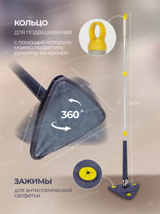 Вращающаяся треугольная швабра с регулируемым отжимом, универсальная