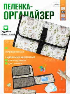 Молочный