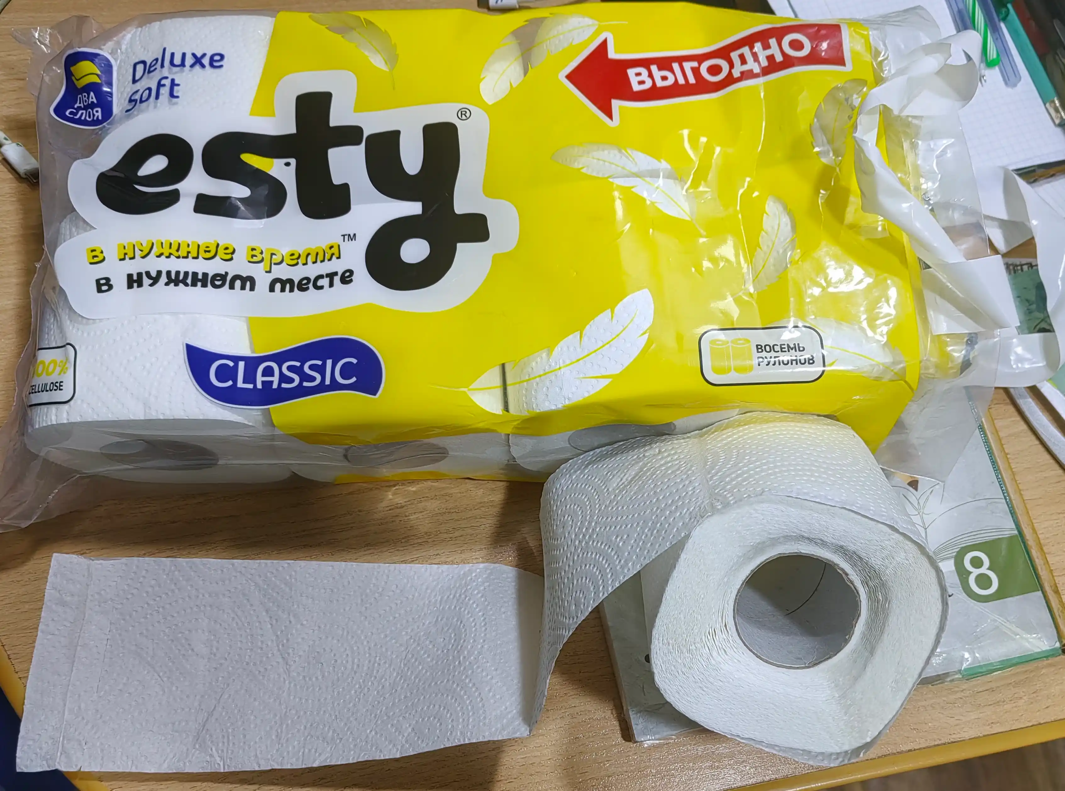 Туалетная бумага Esty 2 слоя, 8 шт