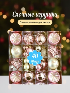 Конфетный