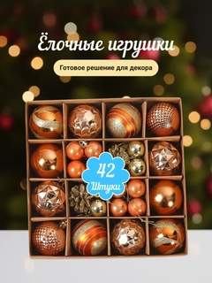 Оранжевый