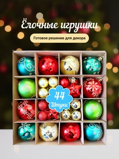 Зеленый