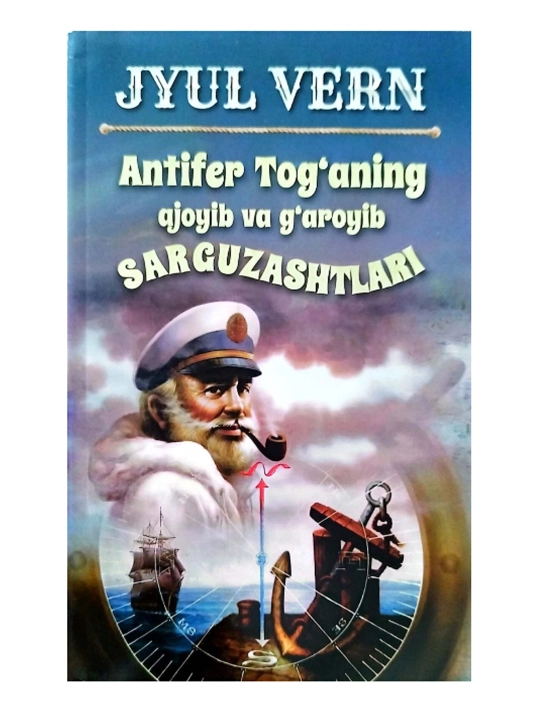 Antifer tog'aning ajoyib va g'aroyib sarguzashtlari, Jyul Vern - 