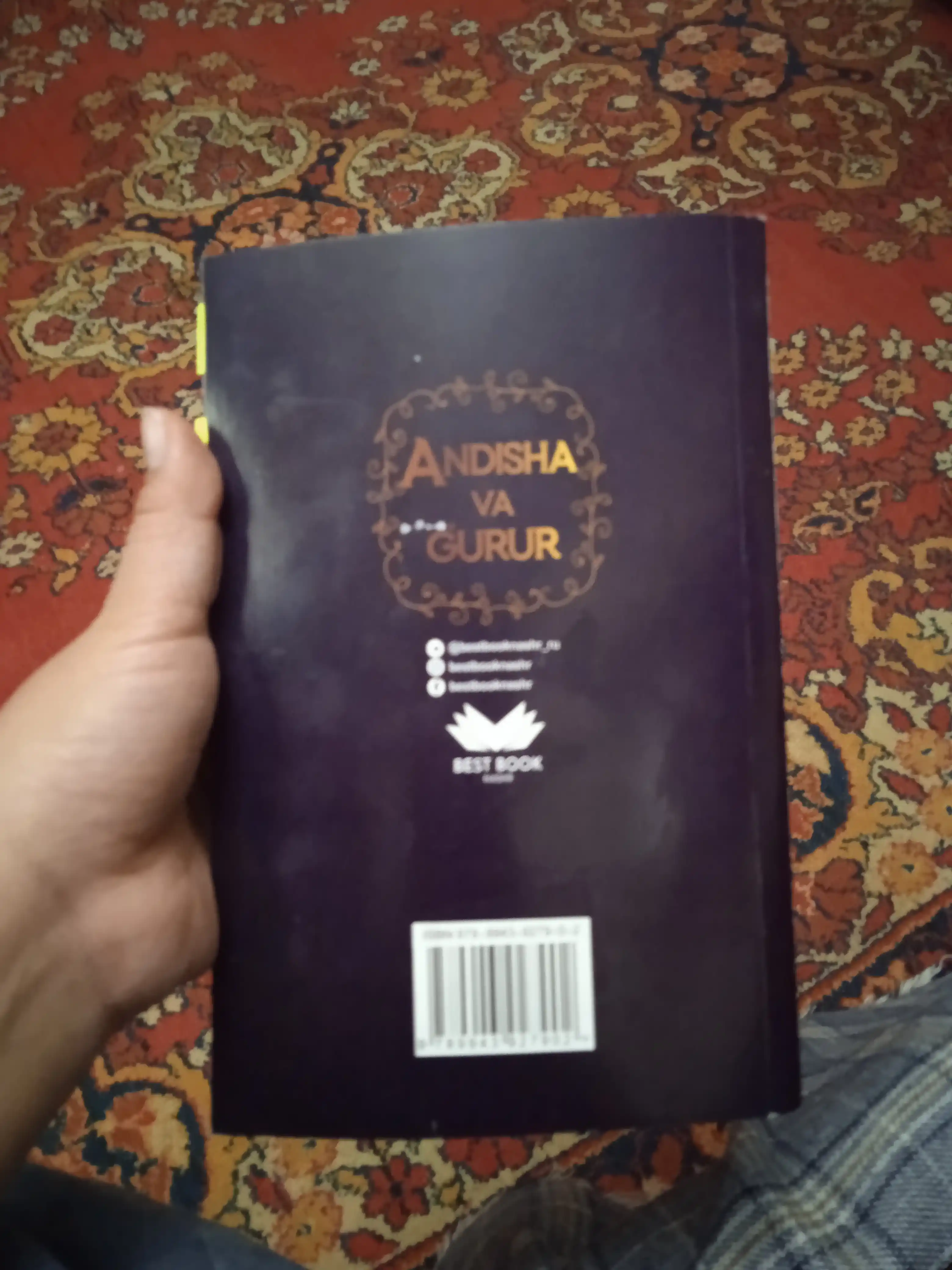 Андиша ва ғурур — Жейн Остин, Элизабет Беннет ва Дарси ҳақидаги роман
