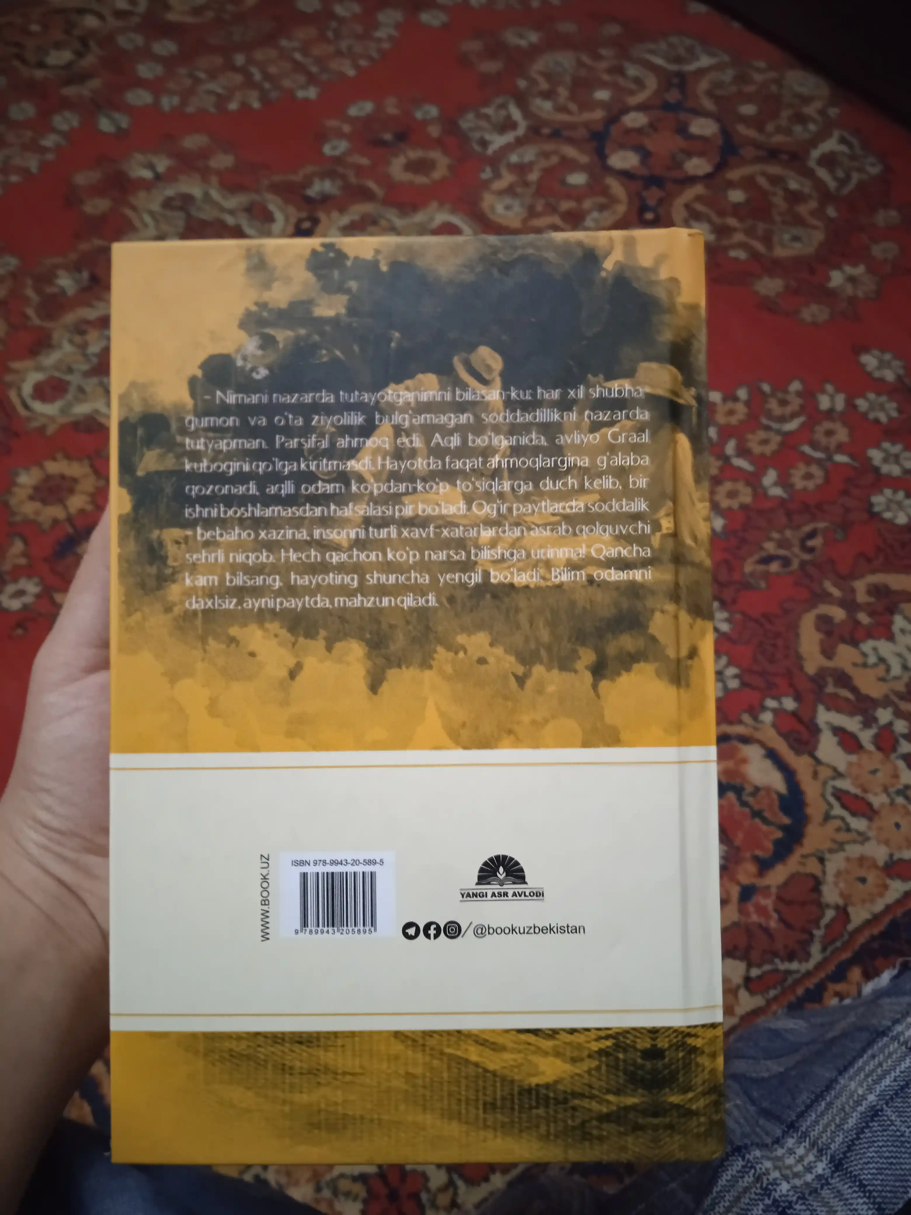 Ремарк, Лиссабондаги тун, Жаннатдаги соялар, Уч оғайни, Қарзга олинган умр, Ғарбий фронт