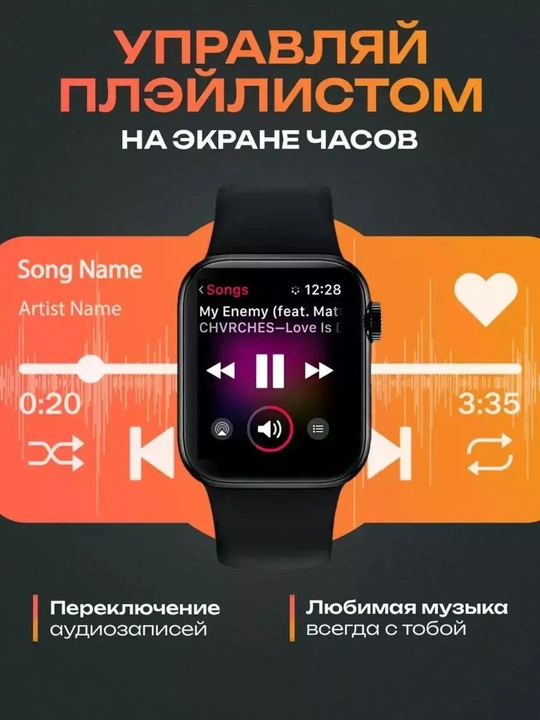 Умные часы Big T800 Pro Max, для Android и iOS, 45 мм 