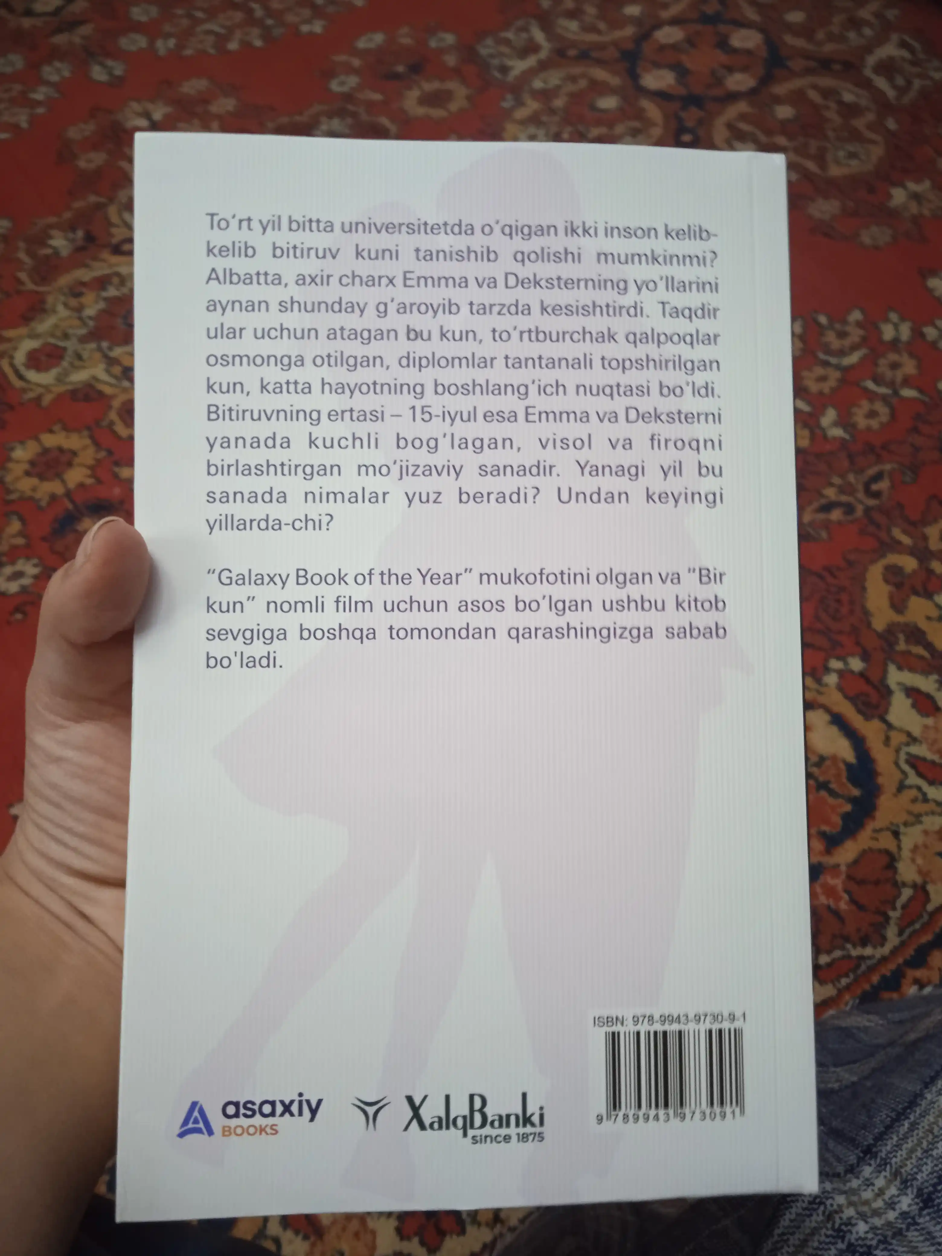 Bir kun - sevgi, romantika, drama, Devid Nikols, Bir muhabbat tarixi