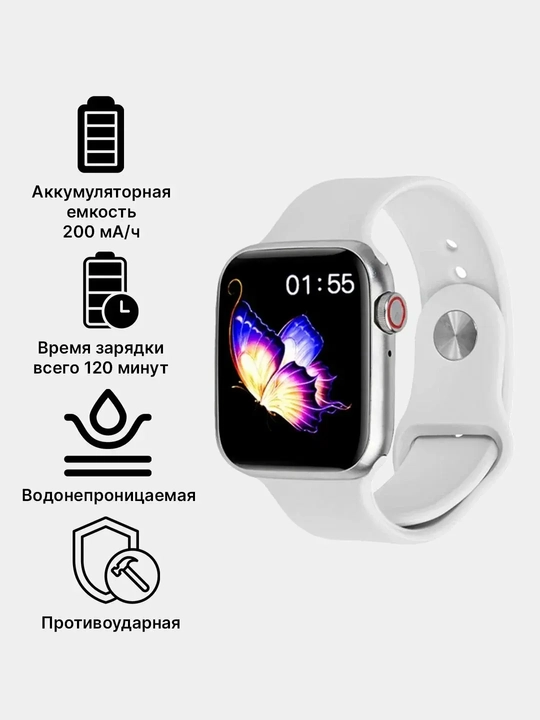 Умные часы Big T800 Pro Max, для Android и iOS, 45 мм 