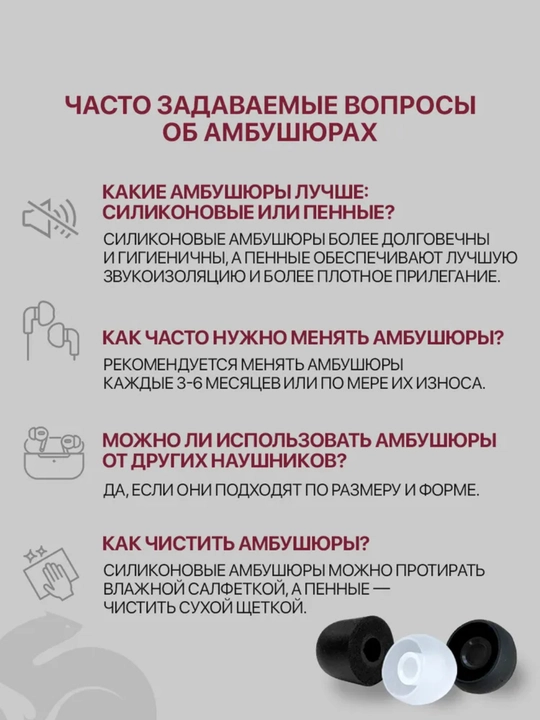 Qulqopli naushniklar uchun yumshoq silikon quloqchinlari, sirpanishga qarshi