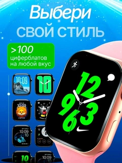 Розовый