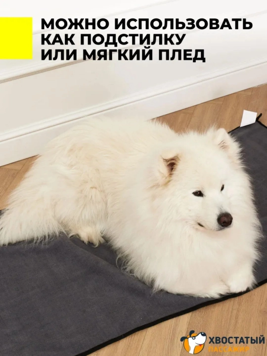 Животные, собаки, кошки используют сверхвпитывающие волокна полотенца 100 на 50 см