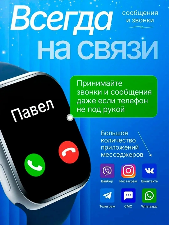 Aqlli soatlar Smart Watch Big T800 Pro Max, Android va iOS uchun, 45 mm