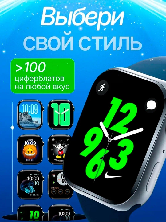 Aqlli soatlar Smart Watch Big T800 Pro Max, Android va iOS uchun, 45 mm