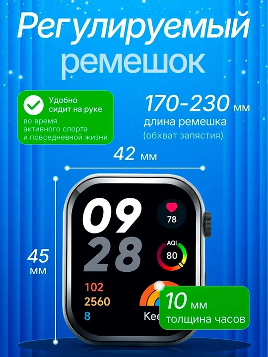 Aqlli soatlar Smart Watch Big T800 Pro Max, Android va iOS uchun, 45 mm