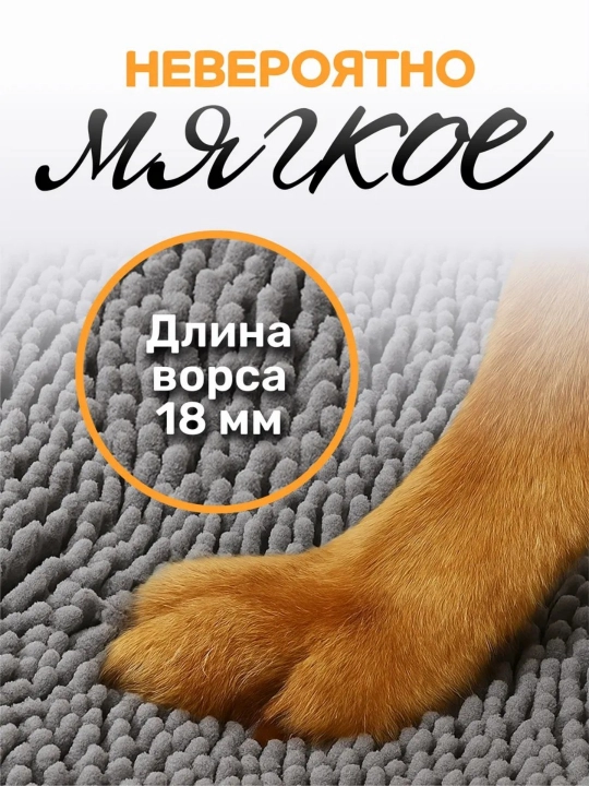 Влажные полотенца для животных: собачьи и кошачьи принадлежности 53* 19см