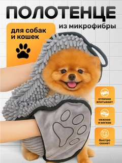 Серый