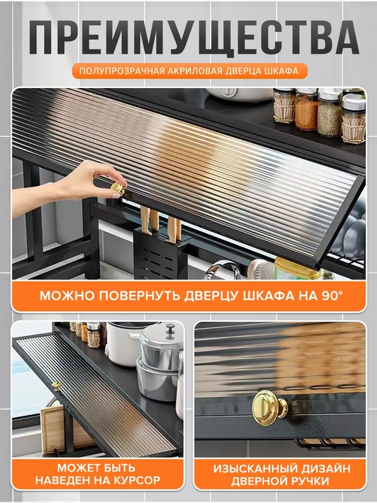 Кухонная сушилка-полка для посуды — с держателем ножей и доски