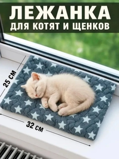 Разноцветный