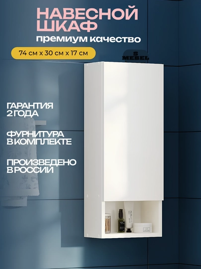 Стеллаж деревянный напольный, шкаф пенал узкий напольный 6 секций ЛДСП — JSAVDO-SHKAF-КОНФЕТН