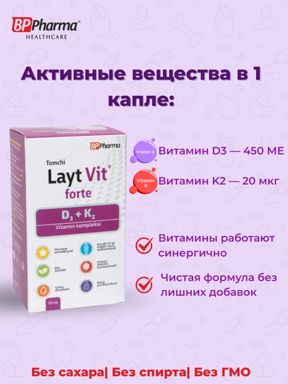 Vitamin D3 + K2, LaytVit forte, D3 1 tomchida 450 ME - 