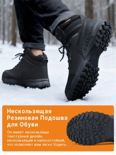 Черный
