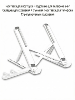 Белый