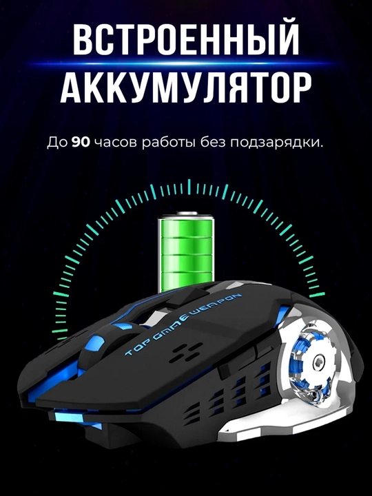Simsiz kompyuter sichqoni, RGB yoruglik bilan