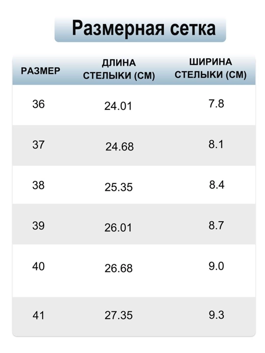 Ayollar qishki poyabzali, o‘lchami 36-41