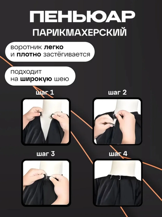 Apron, sartarosh xalati, professional qalin versiyasi