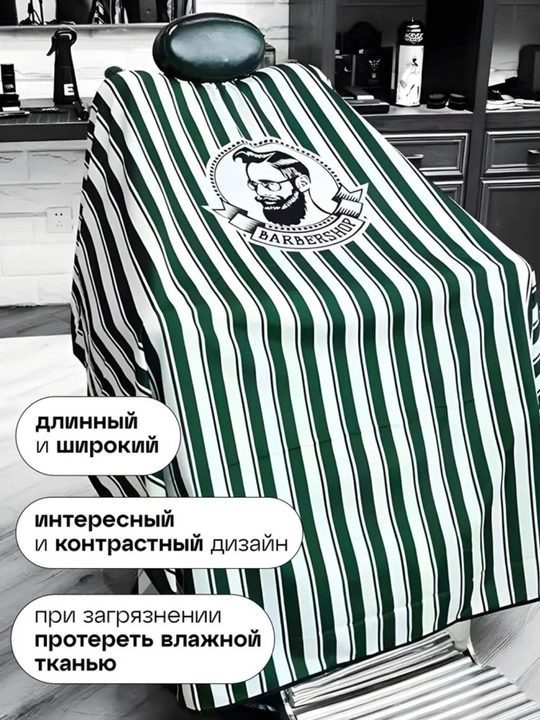 Apron, sartarosh xalati, professional qalin versiyasi