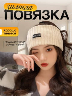 Бежевый