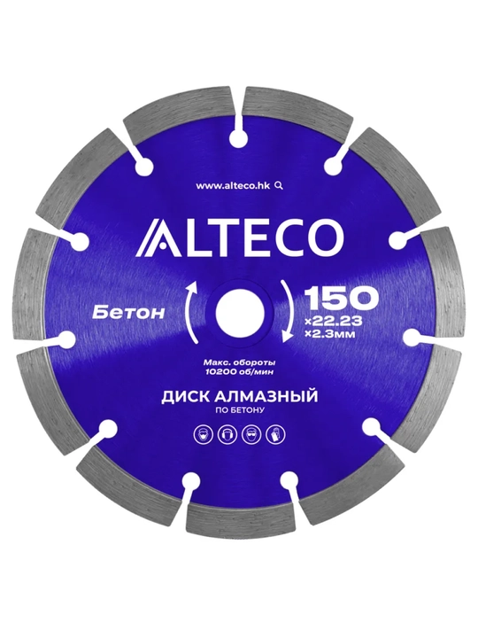 Диск алмазный по бетону ALTECO 150x22.23x2.3мм - 