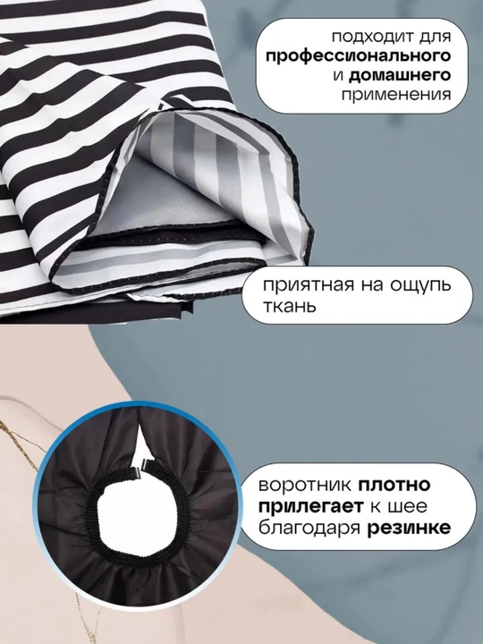 Apron, sartarosh xalati, professional qalin versiyasi