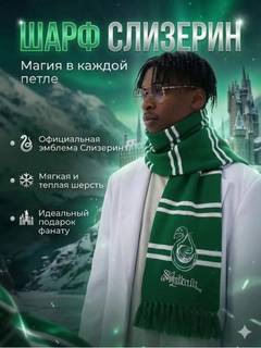 Ментоловый