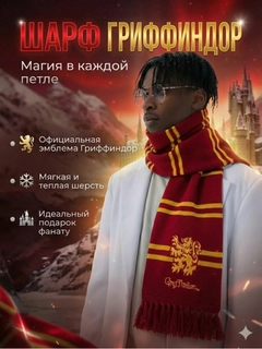 Алый