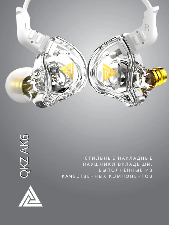 Simli quloqchinlar QKZ AK6 Hi-Res, 3.5 mm AUX, chuqur bas, mikrofon, hi-res tovush