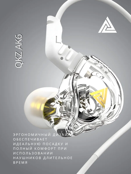 Simli quloqchinlar QKZ AK6 Hi-Res, 3.5 mm AUX, chuqur bas, mikrofon, hi-res tovush