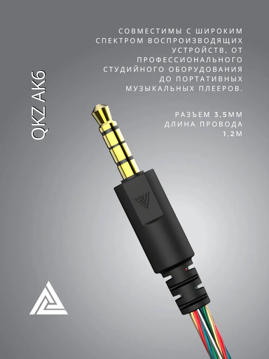 Simli quloqchinlar QKZ AK6 Hi-Res, 3.5 mm AUX, chuqur bas, mikrofon, hi-res tovush