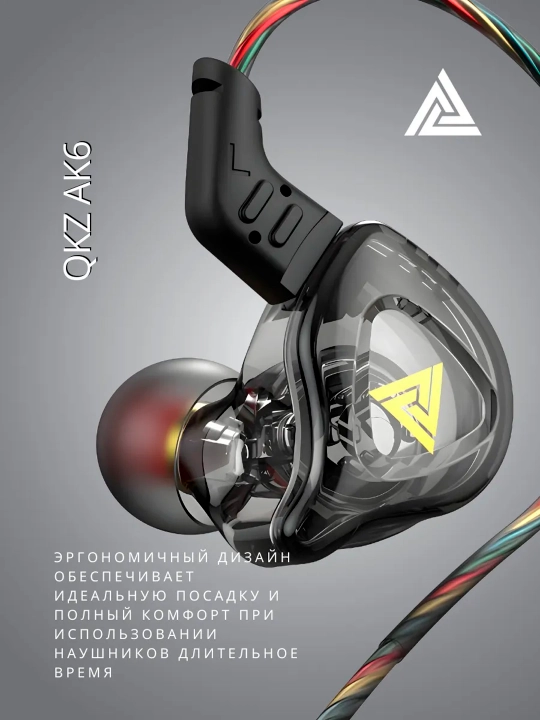 Simli quloqchinlar QKZ AK6 Hi-Res, 3.5 mm AUX, chuqur bas, mikrofon, hi-res tovush