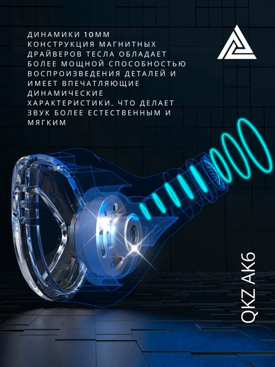 Simli quloqchinlar QKZ AK6 Hi-Res, 3.5 mm AUX, chuqur bas, mikrofon, hi-res tovush