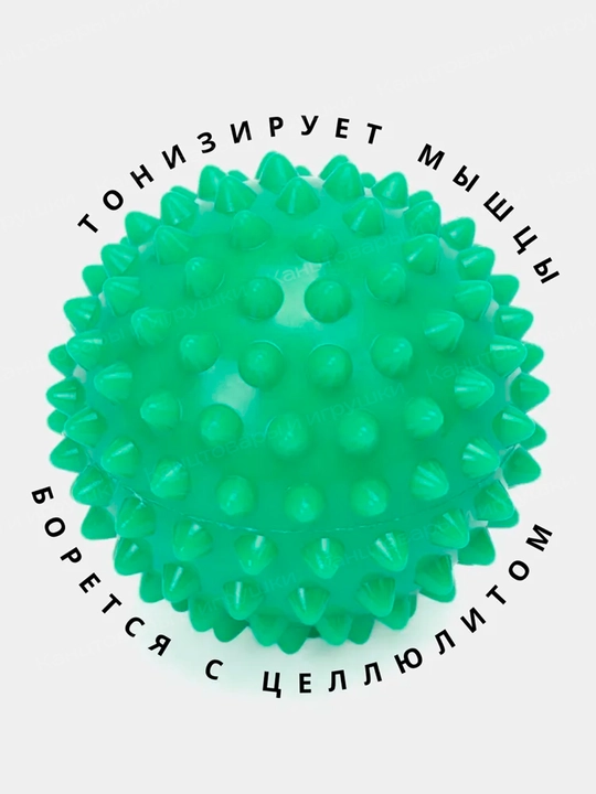 Massaj to'plami: Ignali massaj to'pi (7 sm) va Ikki talik "Araxis" to'pi, MFR uchun