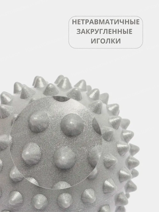 Massaj to'plami: Ignali massaj to'pi (7 sm) va Ikki talik "Araxis" to'pi, MFR uchun