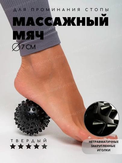 Мячи массажный для пилатеса, для МФР, ролик с шипами — BIZI-MASAJTP-ЧЕРНСТЕ
