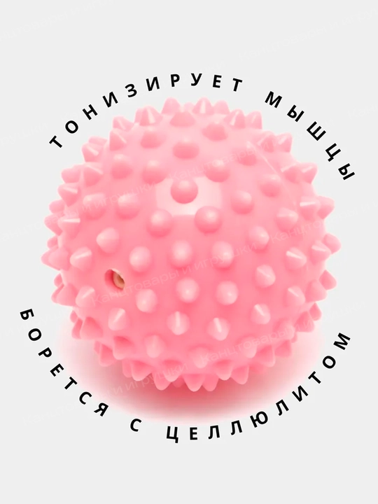 Massaj to'plami: Ignali massaj to'pi (7 sm) va Ikki talik "Araxis" to'pi, MFR uchun