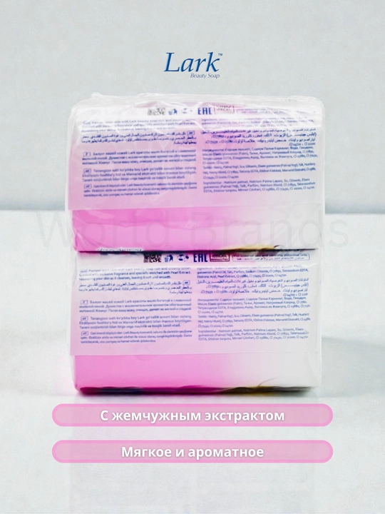 Lark - xushbo'y hidli va antibakterial sovun, 4x150g dona