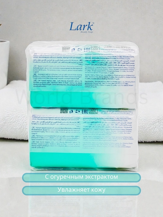 Lark - xushbo'y hidli va antibakterial sovun, 4x150g dona