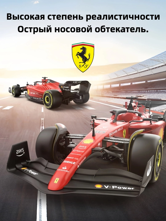 Masofadan boshqariladigan elektr Formula-1 Ferrari 1:18 poyga modeli