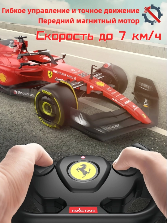 Masofadan boshqariladigan elektr Formula-1 Ferrari 1:18 poyga modeli